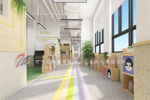 周口品质幼儿园装修公司 专业设计打造趣味空间与宜居住宅